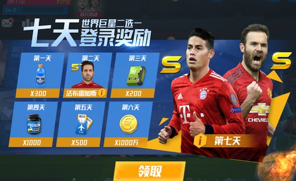 斯基拉：多特下周与贝壳谈续约，新合同期至2031年