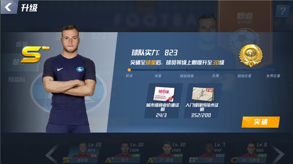 欧冠1/8决赛切尔西vs巴黎次回合裁判：温契奇担任主裁