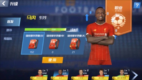 中甲第1轮，南京城市VS长春亚泰 首发名单出炉，让我们并肩战斗！