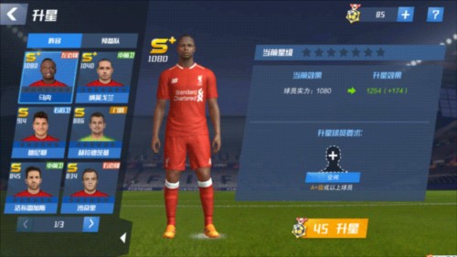 感情甜蜜，费尔明为女友加利亚多庆祝22岁生日