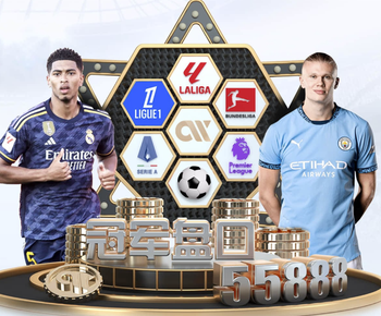 德转回顾近3次皇仁大战：比达尔抢戏、J罗弑旧主、何塞卢3分钟2球