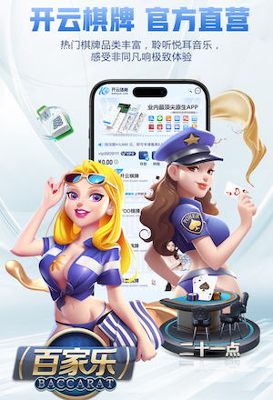 森保一：我为日本足球得到世界认可而感到欣喜