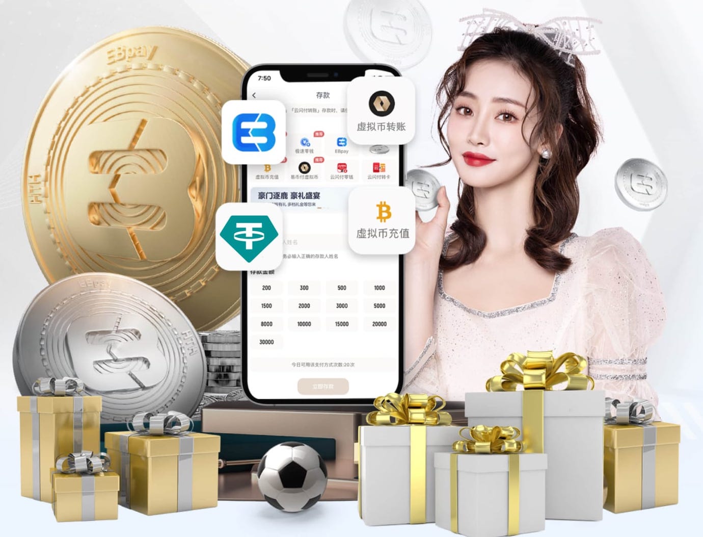 土媒：拜仁希望与博伊分道扬镳，有意引进阿昌庞替代这名球员